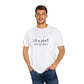 LIFE IS SHORT Adult T-shirt